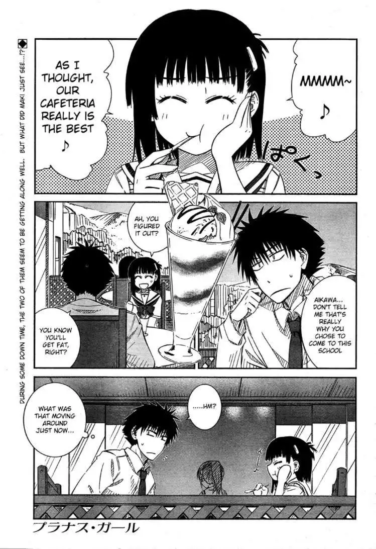 Prunus Girl Chapter 20 1